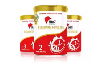 旗幟奶粉創“鮮活”吉尼斯世界紀錄，嬰幼兒配方乳粉品質再攀新高
